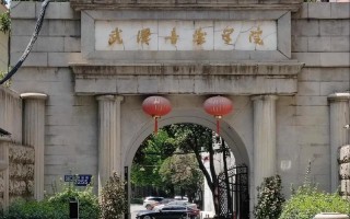 武汉音乐学院教学特色