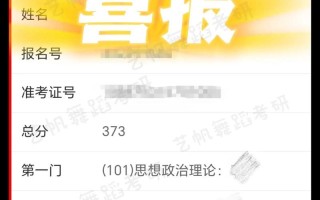 云南艺术学院舞蹈收分线