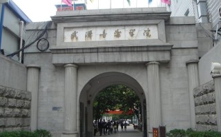 武大与武音有何独特关联或故事？