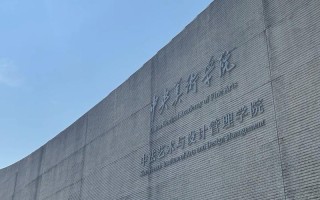 中央民族大学美术学院有何特色与优势？