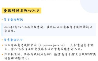 2025江西艺考联考有何新变化？