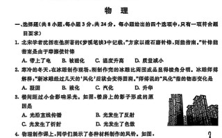 内蒙古联考考点2025何时公布？