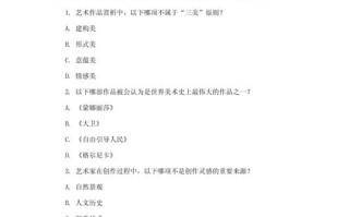 2025年艺考命题辩论