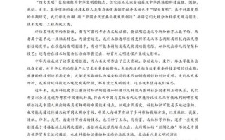 2025湖北八校联考语文考什么？