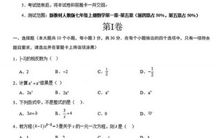 云师大联考数学答案哪里找？