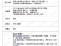 西华大学美术2025录取分数线多少？