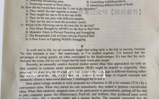 2025高三梧桐市联考考什么？