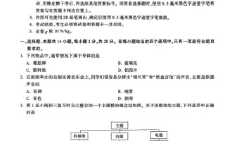 2025承认福建省联考