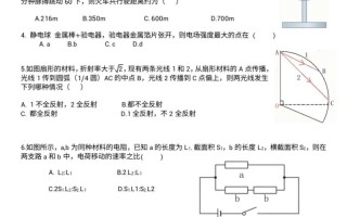 广西2025高三大联考