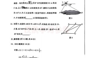内蒙古2025联考考题有哪些？