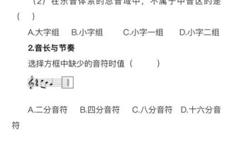 2025音乐考试大纲有哪些新变化？