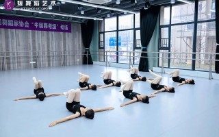 孩子学舞蹈考级到底有没有用？