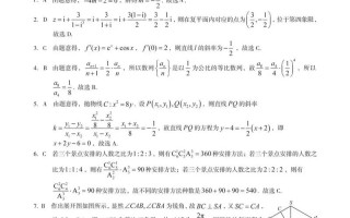 a10安徽联考答案2025