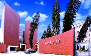 广州美术学院美术学教育