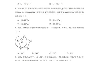 2025南京六校联考高三考什么？