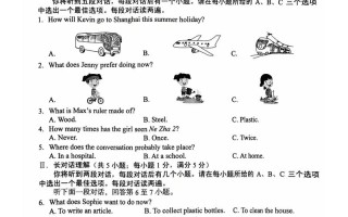 2025安徽名校大联考三考什么？