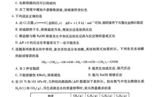 2025河南天一联考答案哪里有？
