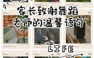 舞蹈学校复工，老师说了啥？