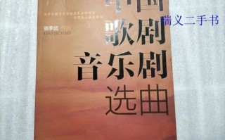 上海音乐学院音乐剧教材有何特色？