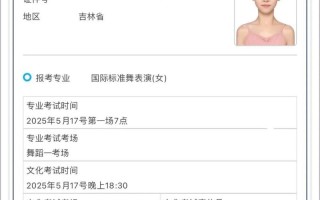 2025书法艺考有哪些新变化？