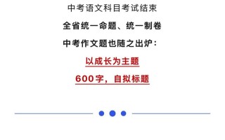 2025安徽中考艺考政策有哪些新变化？
