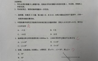 2025年云南联考题目是什么？