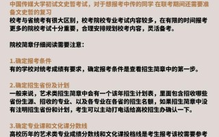 2025湖南艺考时间几月几号？