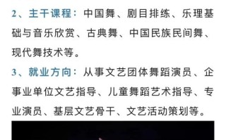 舞蹈表演就业方向多吗？前景如何？