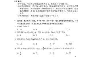 2025全国大联考试卷有何变化或重点？