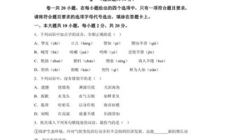 2025山东春考联考范围与难度如何？