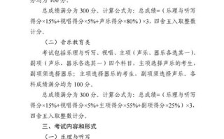 2025广东联考考纲有哪些变化？
