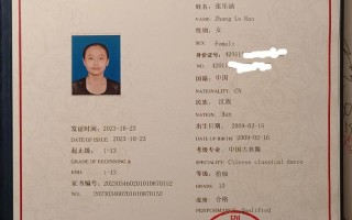 十级之后，舞蹈之路该如何延续？