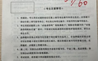 17landing联考冲刺