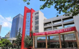 四川音乐学院继续教育学院有何特色或优势？