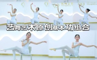 美术生转舞蹈可行吗？