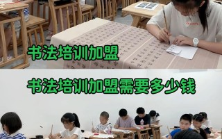 山西艺考书法培训学校哪家好？