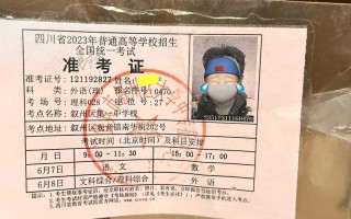 黑龙江艺术联考准考证怎么打印/领取？