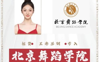 贵阳学院舞蹈类招生简章有何新变化？