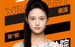 2025北电艺考排名标准是什么？