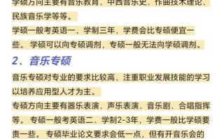 音乐艺术生就业路窄吗？出路在何方？