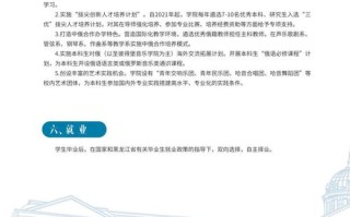 哈尔滨音乐学院学费每年多少？