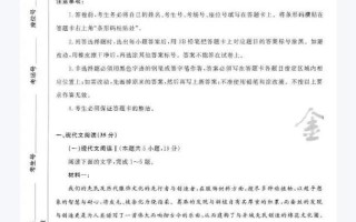 2025河南省百校联考