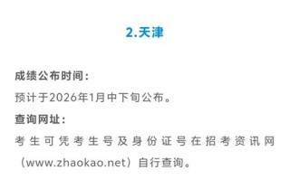 甘肃省书法联阅卷何时开始？