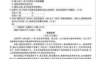 天一大联考2025语文考什么？