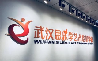 传媒艺考正规培训学校怎么选？