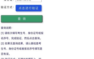 河南高中联考成绩怎么查？