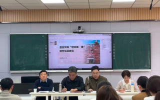 临沂大学音乐学院就业前景如何？