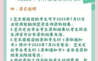 中央美术学院是211还是985？