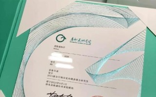 广美在职硕士如何报考？