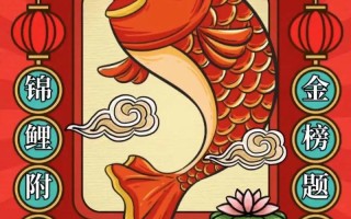 关联考成绩图片为何吉利？